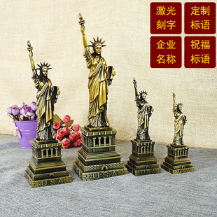 Statue of Liberty Model Metal Ornaments American Iconic Architectural Crafts Creative Home Crafts Multi-Size