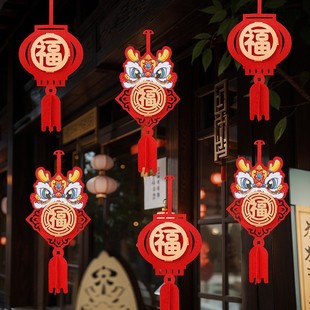 New Year's Decorative Flower 2025 Year of the Snake Hanging Ornament Pendant Kipper Shopping Mall Kindergarten Shopping Mall Shop Layout Strip