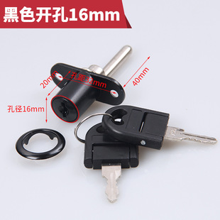 Desk cabinet lock three interlocking one lock three drawer lock side file cabinet front lock cylinder low cabinet lock Rod