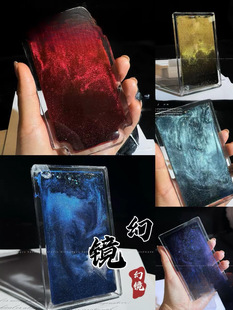 Strong diy flowing hemp sparkling powder phantom mixed starry sky fine powder pearlescent aurora quicksand making material suit