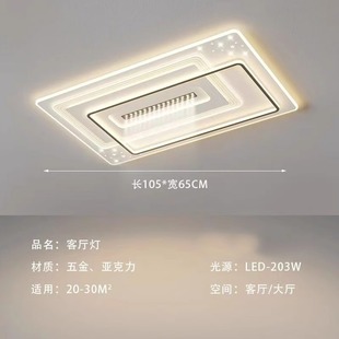 ♡Zhongshan lamps living room bedroom ceiling lamp modern simple atmosphere lamps whole house new rectangular home