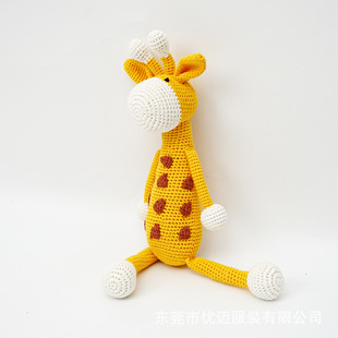 Animal Cute Handmade Crochet Crochet Doll Knitted Doll Finished Cotton Baby Gift Toy