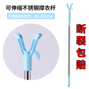 # In-line universal aluminum alloy clothes fork head rustless clothes fork replacement head clothes pole head inner diameter old-fashioned