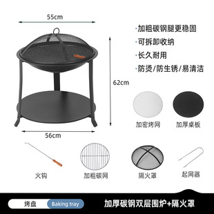 Household Indoor Stove suit Cooking Tea Table Barbecue Oven Utensils Full Set Outdoor Barbecue Grill Basin Wholesale
