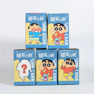 Нохара Синносукэ Q версия Crayon Shinchan ручной плащ меньше, чем сердце новый милый мультфильм аниме модель украшения