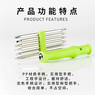 12-in-1 screwdriver suit strong magnetic special-shaped socket disassembly 7-in-1 combination hardened screwdriver delivery