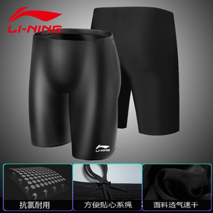 Li Ning плавки Мужской купальник набор из пяти плавательных плавков скорость бруска анти-неловкие очки плавательный шапка страница плавательного снаряжения