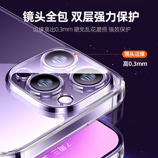 Для Apple 15 Чехол для мобильного телефона Прозрачный Мягкий чехол из ТПУ iPhone 15 pro max Устойчивый к падению чехол Силиконовый чехол Apple