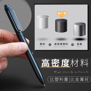 Deli A12 Metal Sense Business Press Bullet Gel Pen 0.5mm Black Sign Pen Water Pen Wholesale