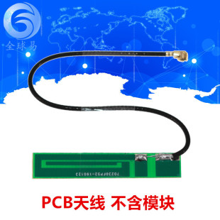 SIM800L module SUNLEPHANT GSM GPRS 4 Frequency Global