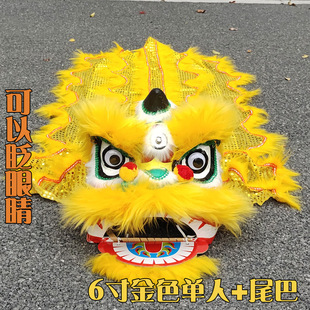 Children's Lion Dance Lion Dance Children's Wool Dance Lion Lion Head Dance Lion Head Blink suit School Performance Lion