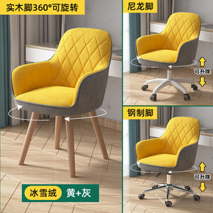 Master Bedroom Dresser Makeup Chair Light Luxury Cream Style Rotatable Women's High-value Home High-value Space-free Backrest Chair