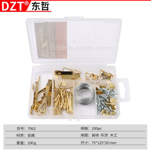 Expansion pipe nail WallAnchors wall anchor expansion screw multi-specification hardware accessories set