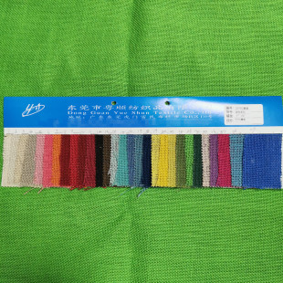 Yueshun textile jute cloth 50 color burlap cloth color complete large quantity in stock supply price discount