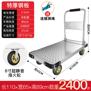 Steel Plate Trailer Folding Flatbed Car Trolley Plate Push Truck Truck Trolley Portable Construction Site Household