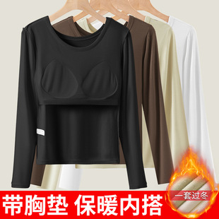 Autumn Clothes Women's Base Shirt with Chest Pad Wearing Long Sleeve suit Modal Thin plus size chubby girl Thermal Underwear
