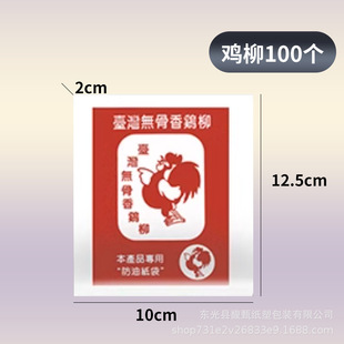 Spot wholesale bone coated paper bag Smiley Face Oil-proof paper bag snack packaging paper bag fried chicken fried string bag