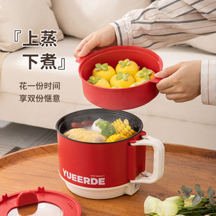Yuerde Direct Supply 110V Explosions Small Electric Pot Cross-border in stock Cooking Integrated Small Electric Pot Multifunctional Electric Pot