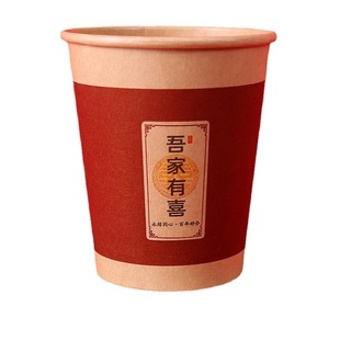 Wedding disposable paper cup thickened wedding banquet wedding wedding Red Cup wedding supplies wholesale