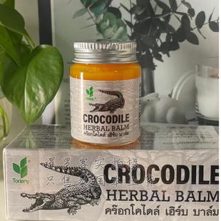 Thailand Original Crocodile Cream to Remove Youth Pockmarks, Fade Wrinkles, Pigment Spots, Dark Circles, Dry Skin, Cracked Skin, Scalded Scars