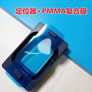 Suitable for apple iwatchS10 positioning artifact film ultra composite material watch film 42mm full screen film