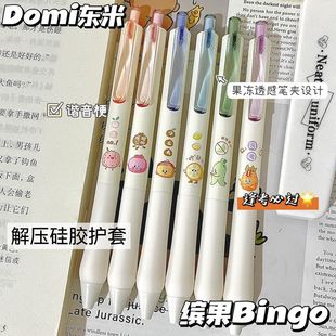 Dongmi Bingguo Вдохновляющие ручки ins Черная ручка Нейтральные кисти вопросы высокого цвета CS0,5 милые студенты
