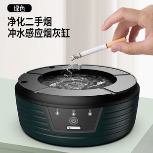 Ashtray Home Car Deodorant Creative Personality Trend Living Room Bedroom Retro Wind Green Anti-Fly Ash