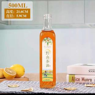 Заводская поставка 500 мл бутылка оливкового масла Камелия орех кунжутное масло бутылка запечатанная квадратная круглая пустая бутылка
