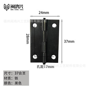 Factory direct 1 inch -2 inch casement furniture door and window small hinge mute hinge door wooden box gift box hinge