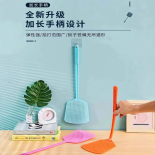 [New People Reduce 5 Yuan] Fly Spatters Plastic Spatters Do Not Rotten Large Lasts Thickened Household Manual Mosquito Destroy