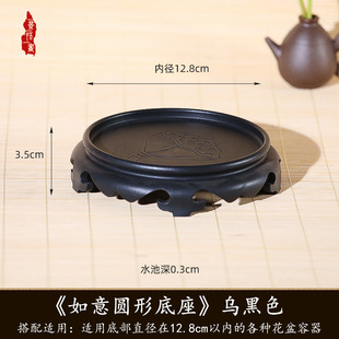 Plantlet water tray can be installed under the bottom of the non-porous base imitation purple sand resin bonsai tray water potted base