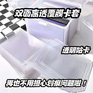 Pony Polaroid Film-coated Hard Card Case Star-chasing Goka Aidou Album Small Card Protective Case Transparent Polaroid