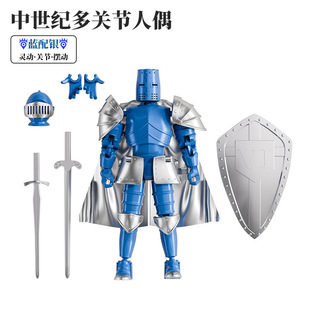 New Shadow Gun Multi-form Dark Blade Joint Doll Warrior Joint Assemblable Ornaments Deformation DIY Toy