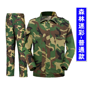 Labor Protection Camouflage Clothing suit Men's New Products Anti-scald Wear-resistant Military Training Electric Welding Construction Site Labor Men's Work Clothes