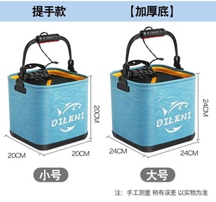 Folding Fishing Bucket Luya Live Fish Bucket 13L Multifunctional Bucket Anti-jumping Net Fish Bucket Thickened EVA Bucket