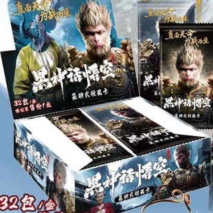 New Black Myth Wukong Collection Card Blind Box Destiny Man Laser Card Flash Card Game Card Fans Surrounding