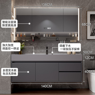 New Modern Simple Nano Rock All-in-One Basin Bathroom Cabinet Combination Bathroom Sink Sink Sink
