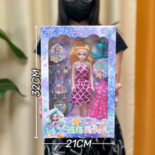 Boys and girls toy training institutions points exchange gifts kindergarten enrollment toys 10 yuan gift box gifts