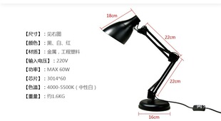Led Desk Lamp Bedside Lamp Creative Gift Clip Work Lamp Study Office Iron Foldableing Lamp Report