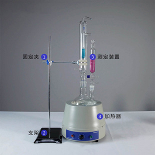 Sulfur dioxide residue determination device 1000ml Pharmacopoeia acid-base titration distillation instrument device