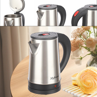 MyFriend large number of in stock MF-0811 small capacity 0.8l European gauge plug mini stainless steel electric heating