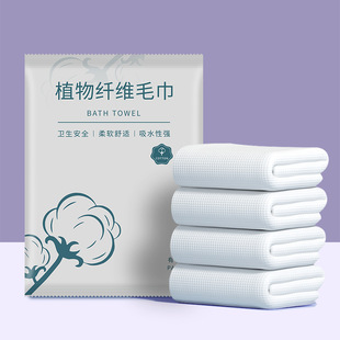 Disposable Face Towel Thickened Soft Face Cleaning Towel Bath Towel Wash Towel Independent Packaging Travel Hotel Homestay Wholesale
