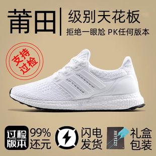 Putian UB21 кроссовки действительно взрываются UB4.0 кроссовки черные самураи мужские и женские сетчатые демпфирующие и дышащие чистые источники кроссовки