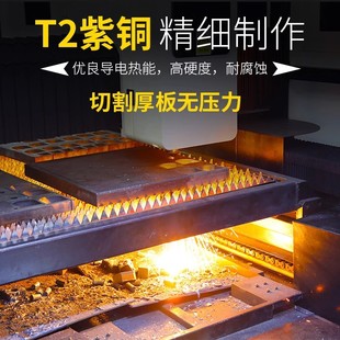 Laser machine cutting nozzle welding copper cutting nozzle single double small Bond nozzle laser machine accessories