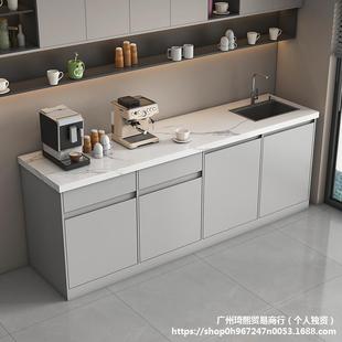 Marble Bar Simple Commercial Home Island Wall Tea Bar Coffee Company Cooking Table Operation Cutting Table