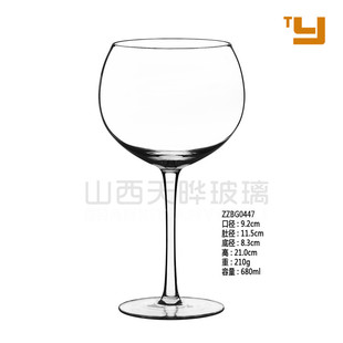 Factory Sale Crystal Glass 680ml Belly Red Wine Glass Burgundy Red Wine Glass Wine Glass with logo