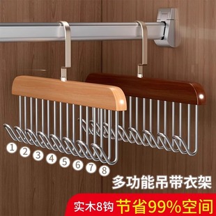 Wooden Wave Hanger Solid Wood Stainless Steel Multi-Hook Anti-Corrosion Anti-Rust Collar Rack Hat Sling Scarf Underwear Rack