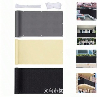 Cross-border Hot Outdoor Fence Cloth Shading Privacy Net 420D Oxford Cloth Waterproof Cloth Shading Privacy Guard