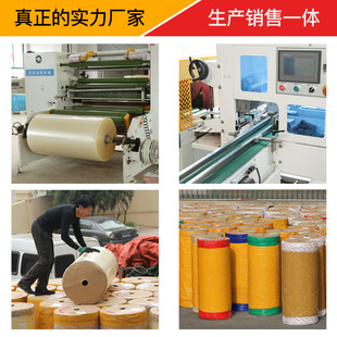 Customized Printing of Transparent Tape, Customized Express Logistics, E-Commerce Delivery Tape, Transparent Sealing and Packaging Tape Paper
