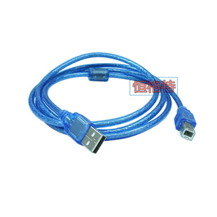 USB printing line 2.0 printer data line connecting line usb blue printing line all copper tape shielded line